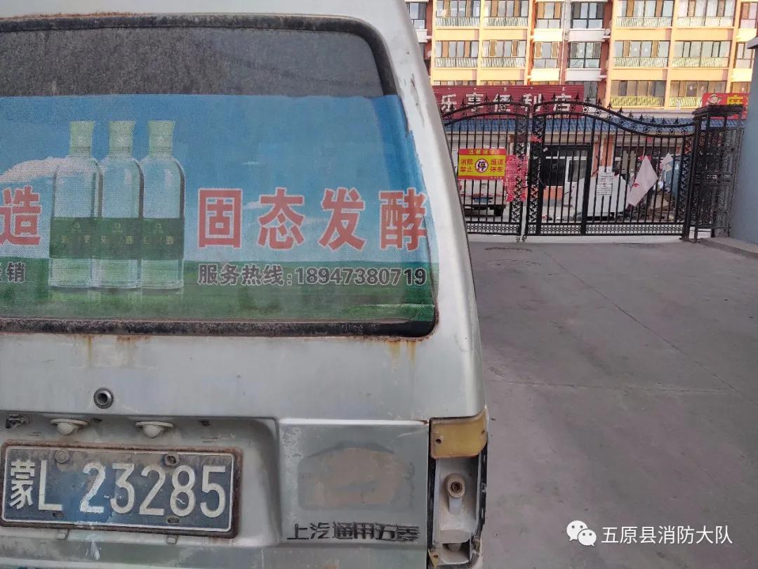 曝光新车,挪车公告