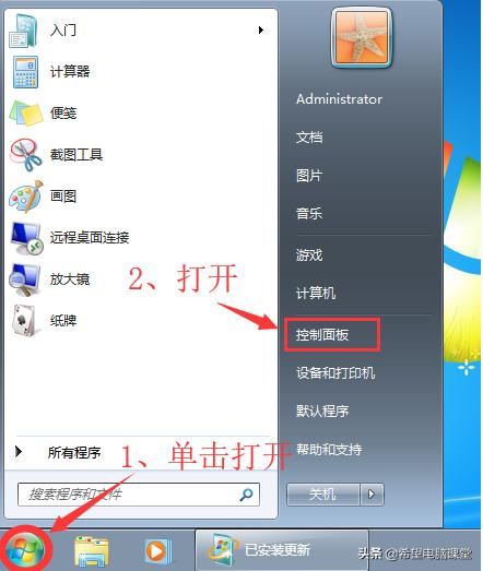 win7蓝屏f4是什么原因,win7蓝屏怎么解决代码f4