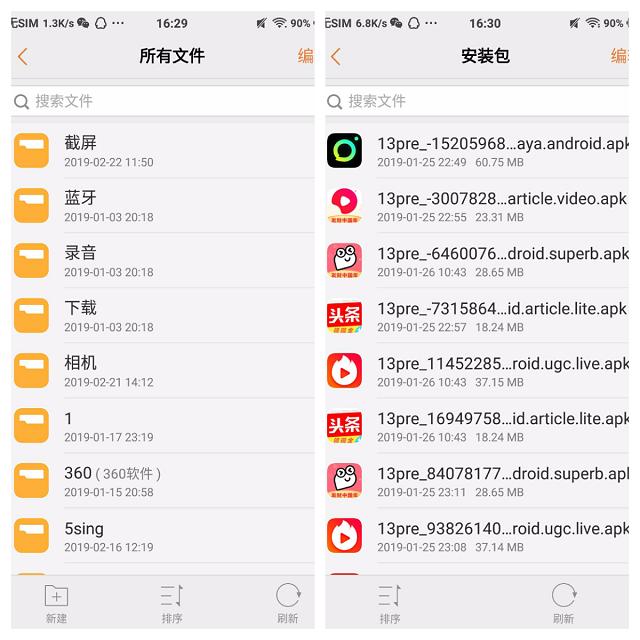 手机卡顿死机是什么原因,云手机卡顿是什么原因造成的