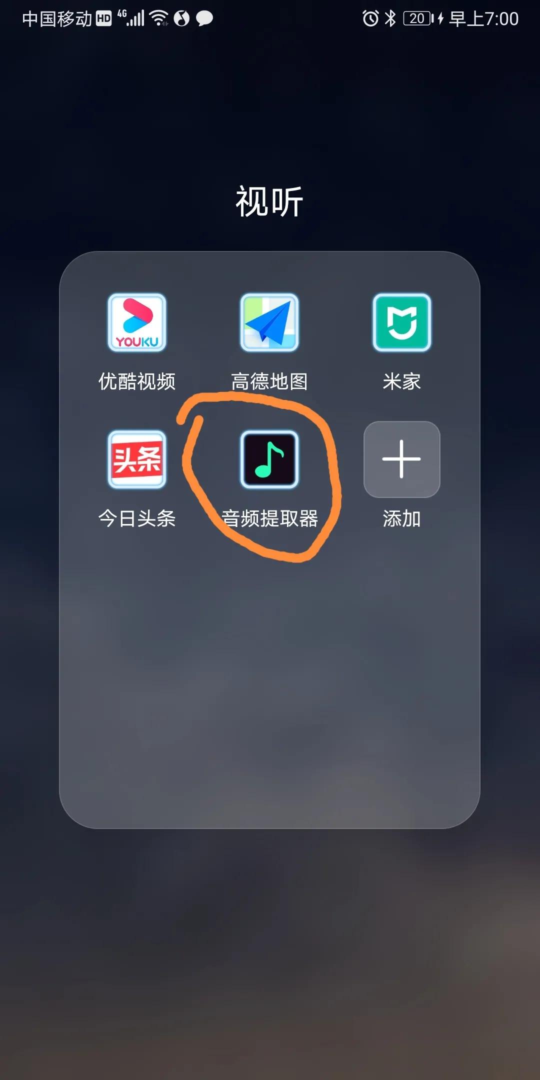 想听的歌曲要付费怎么办,下载的音乐要vip怎么办