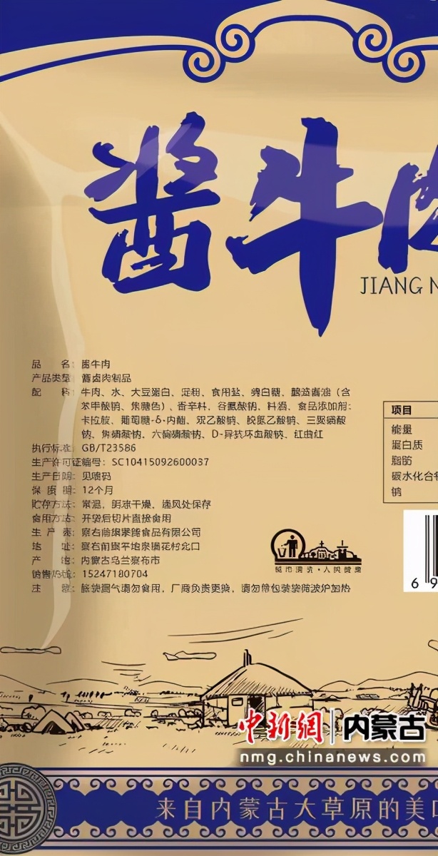 浙江男子买了2000多万的假茅台,男子在超市买到假冒白酒后续