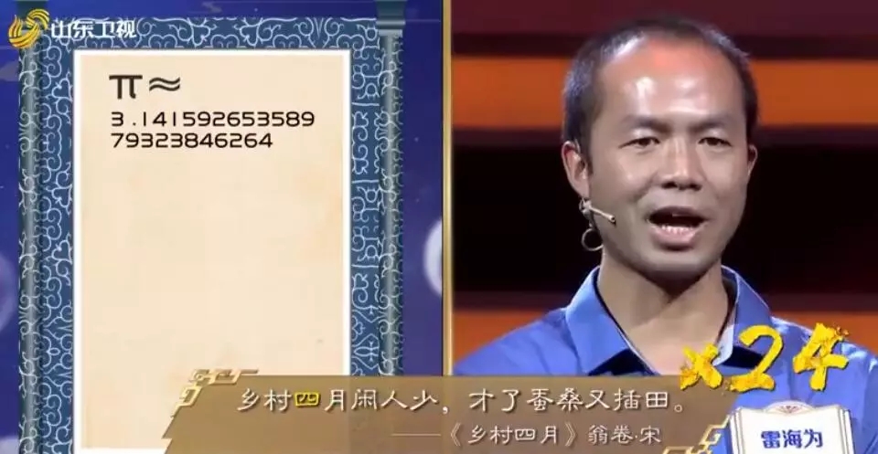 外卖小哥拒绝百万年收入,拒绝百万年薪外卖小哥