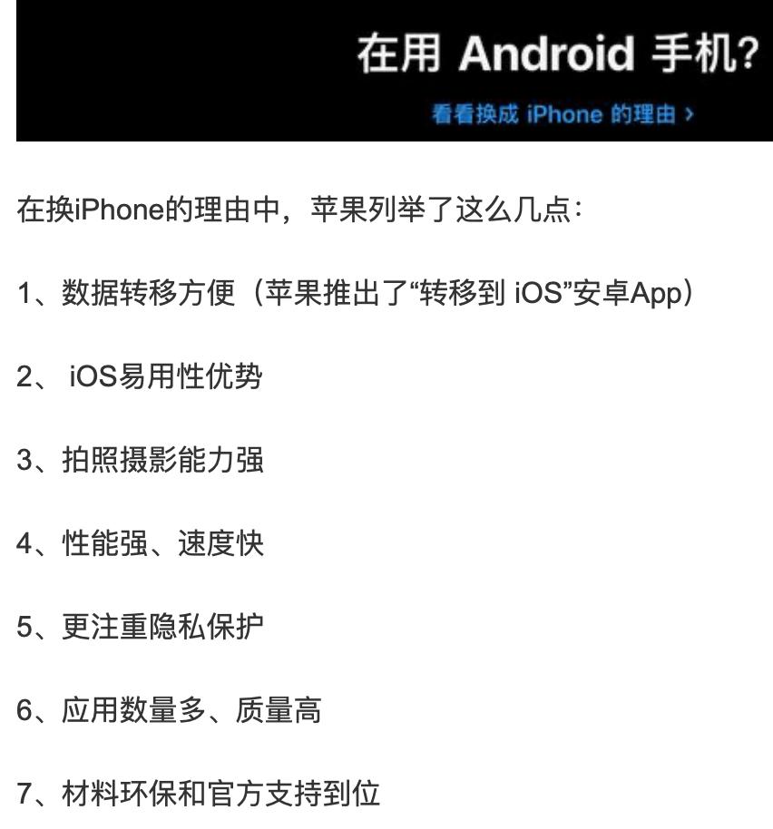 2023iphonese值得买吗,2023年iphonese还能当主力机吗