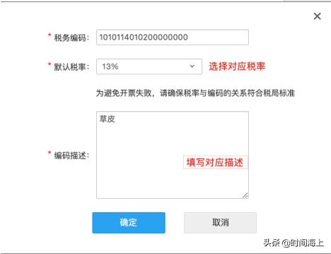 淘宝商家如何设置开票功能,淘宝商家后台发票在哪里看