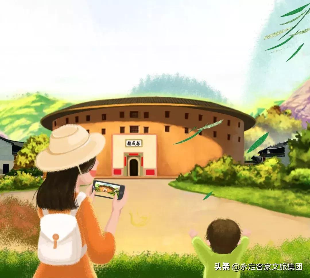 全福游·有全福|“中国旅游日”游永定土楼，错过一天再等一年!