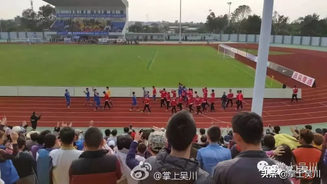 湛江吴川足球赛事,吴川足球颁奖典礼