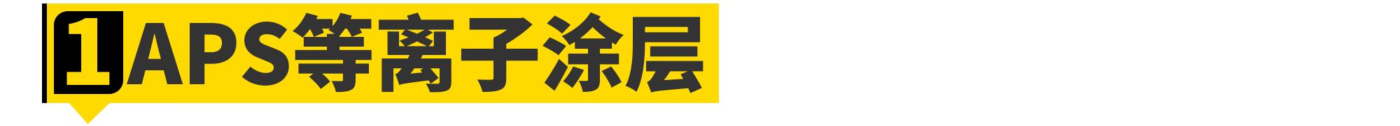 大众新款1.5t解析,比亚迪1.5t和大众1.4t发动机对比