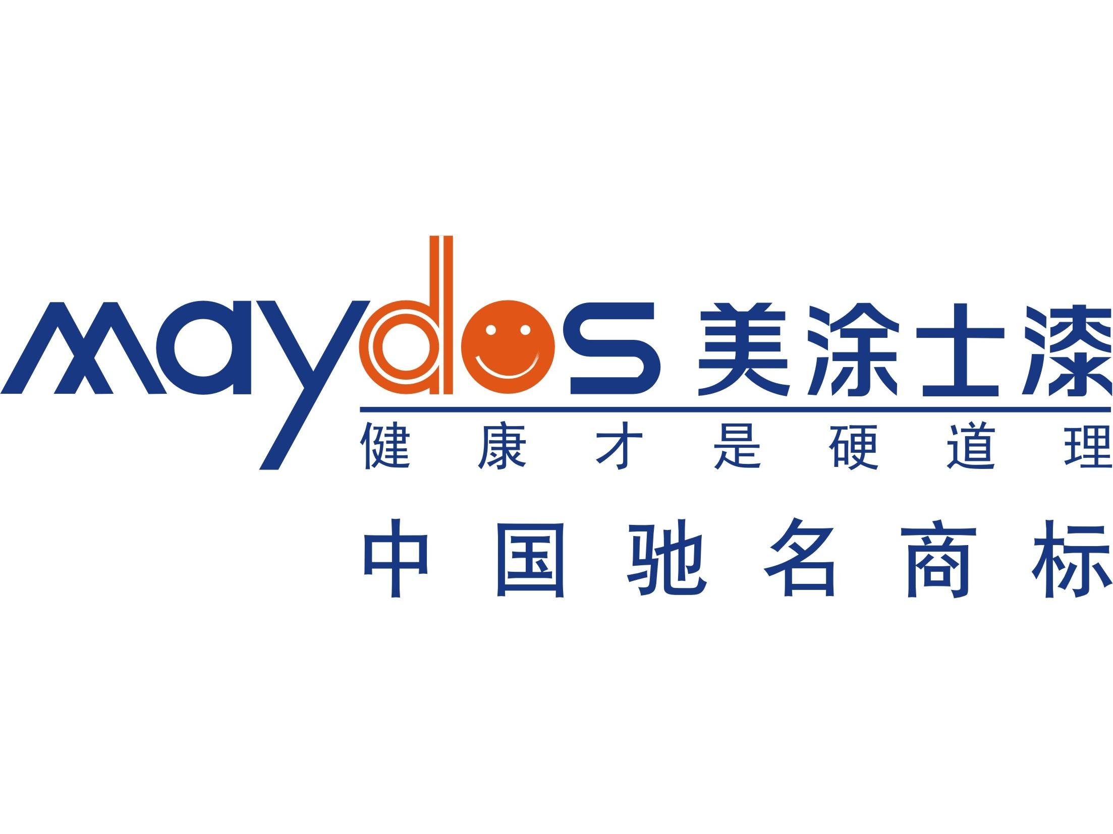 中国室内乳胶漆十大排名,口碑最好的乳胶漆十大品牌