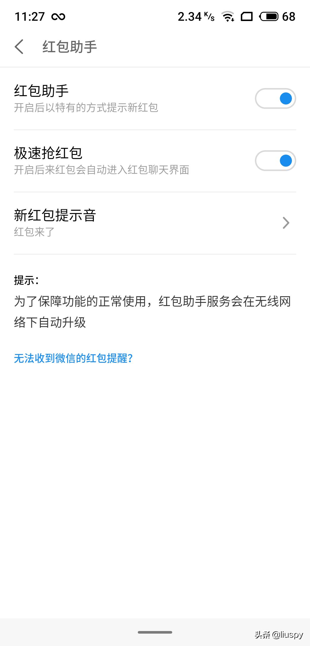 中庸之道的四点内涵,魅族note9详解