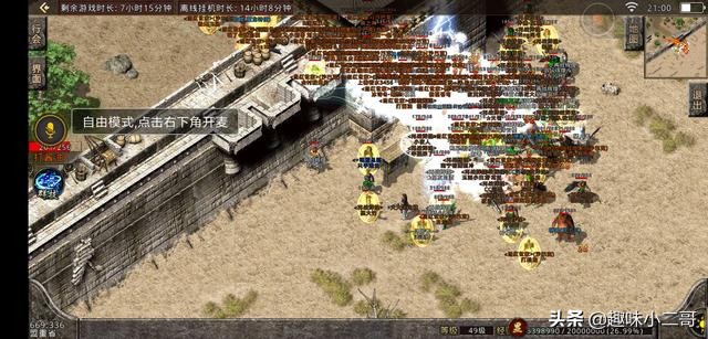 传奇手游1.80复古版本打金,盟重英雄冰雪传奇打金靠什么赚钱