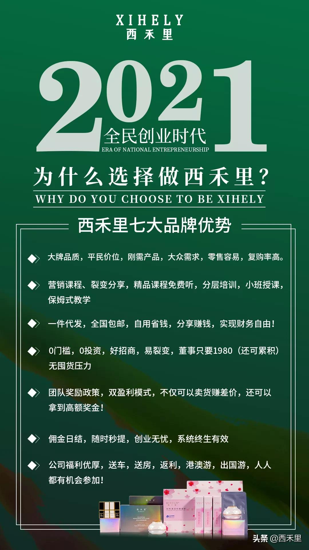 一个90后宝妈的真实故事,广东90后宝妈创业经历