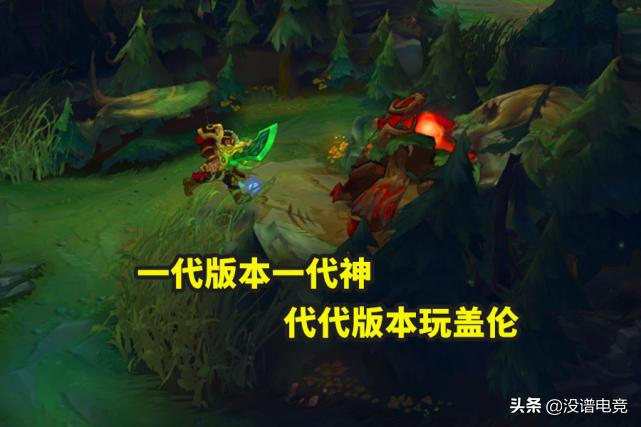盖伦lol王者,lol盖伦这个英雄高端局怎么玩