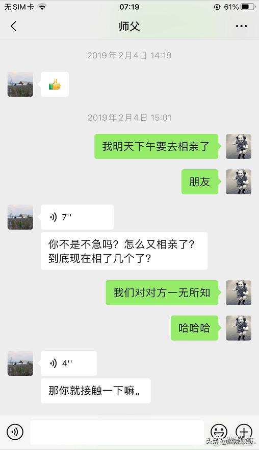林生斌微博最新情况今日,林生斌重申难度有多大