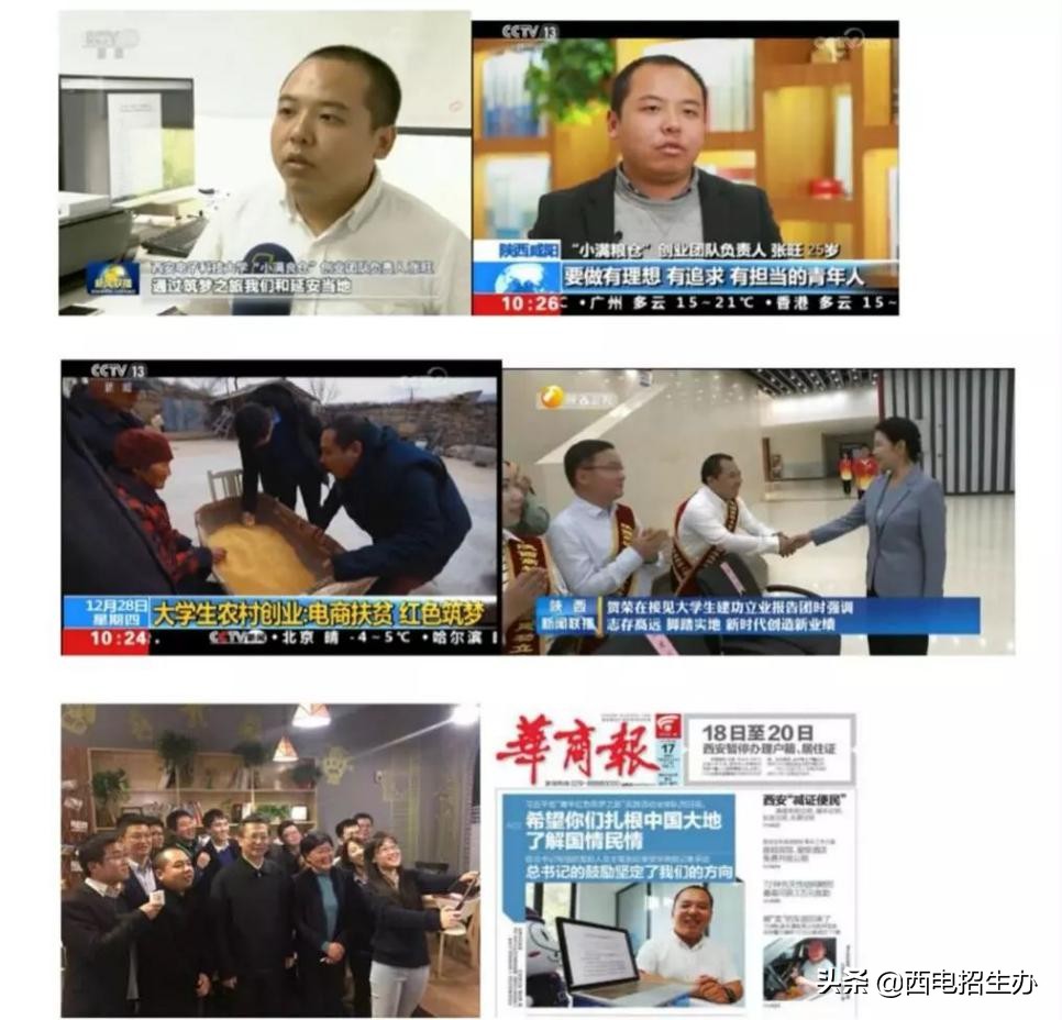 90后创业年入200万,创业90后赚了5000万