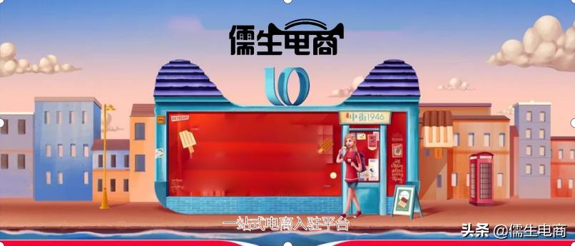 淘宝普通店铺和天猫店铺的区别,淘宝店铺和专卖店有什么区别