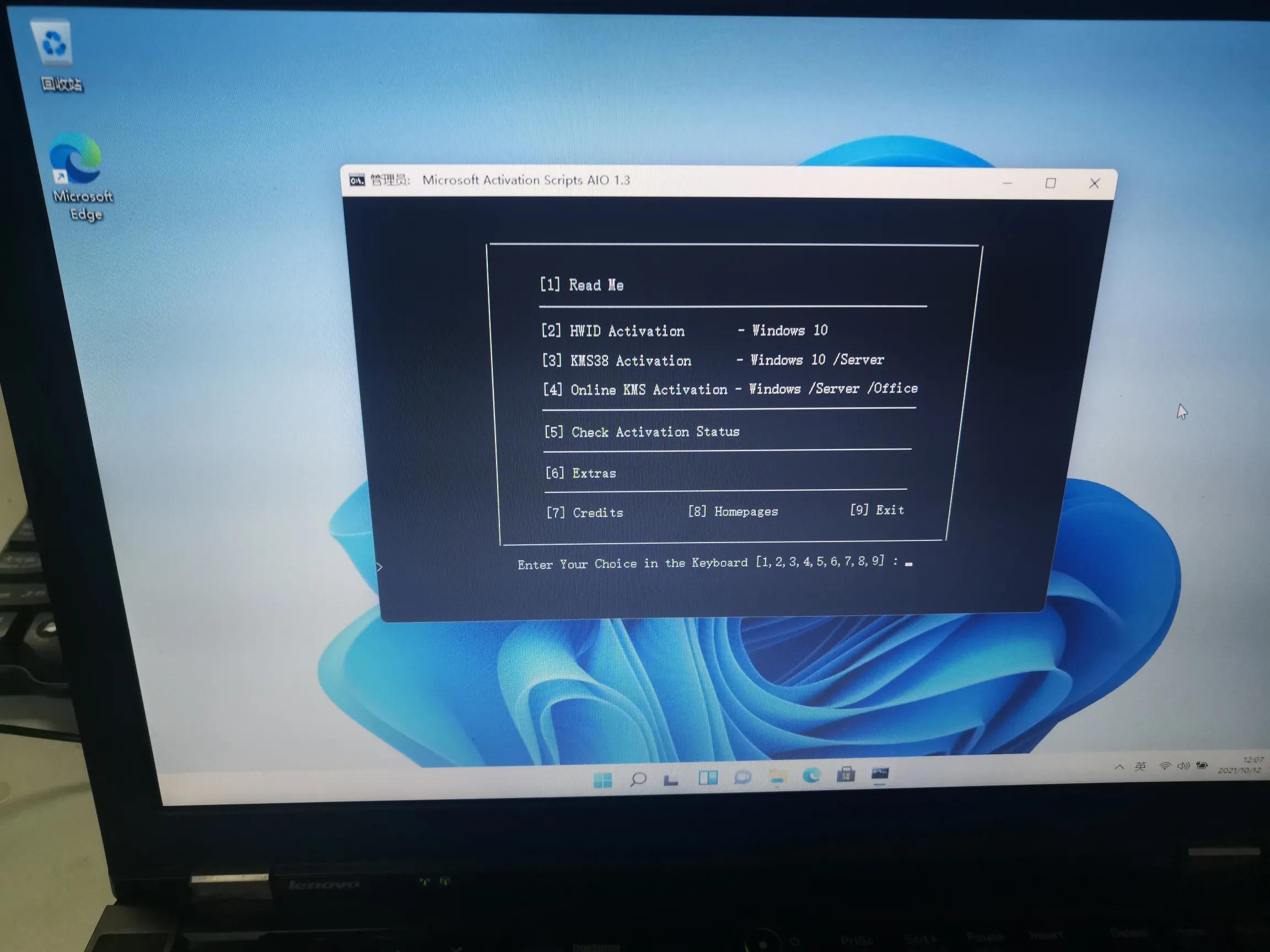 全新安装win11有设备限制吗,绕过限制安装windows11
