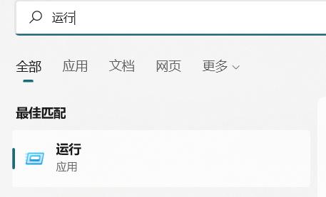 自动获取ip的电脑怎么查看ip地址,win11怎么查看本地ip