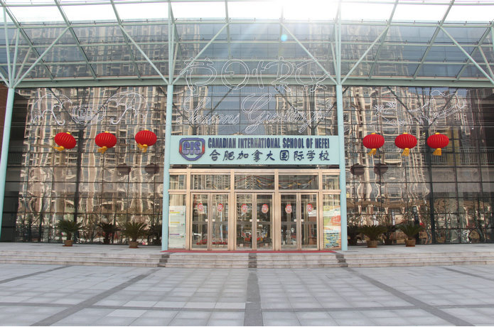 合肥最贵的学费,合肥学费最贵的学校