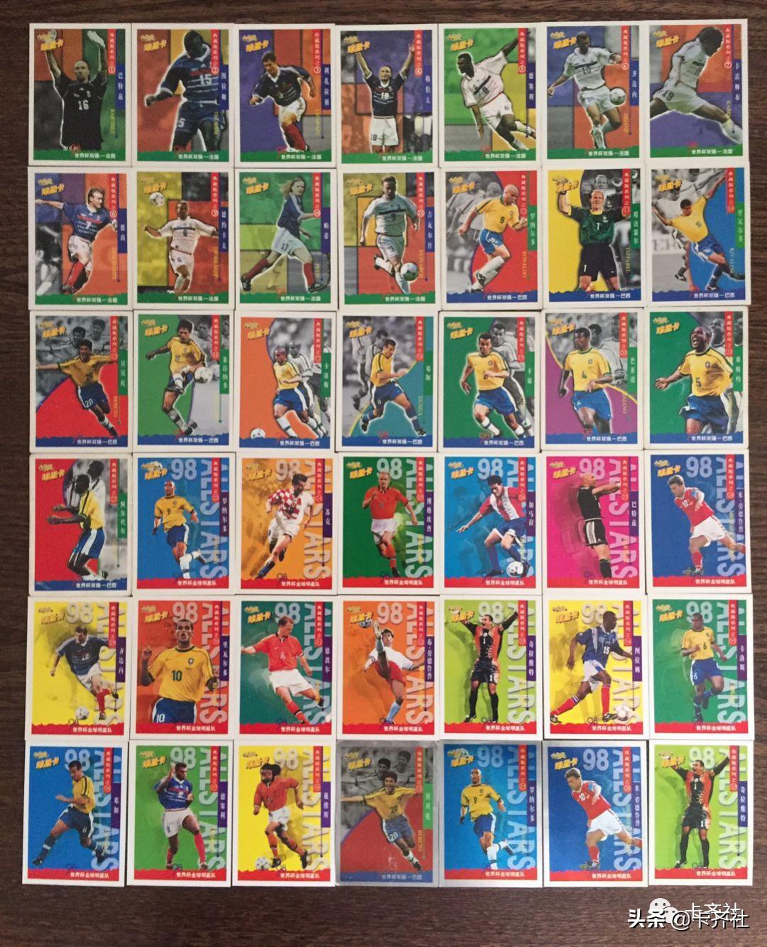 那些年一起追过的零食,那些年我们一起追过的球队卡片