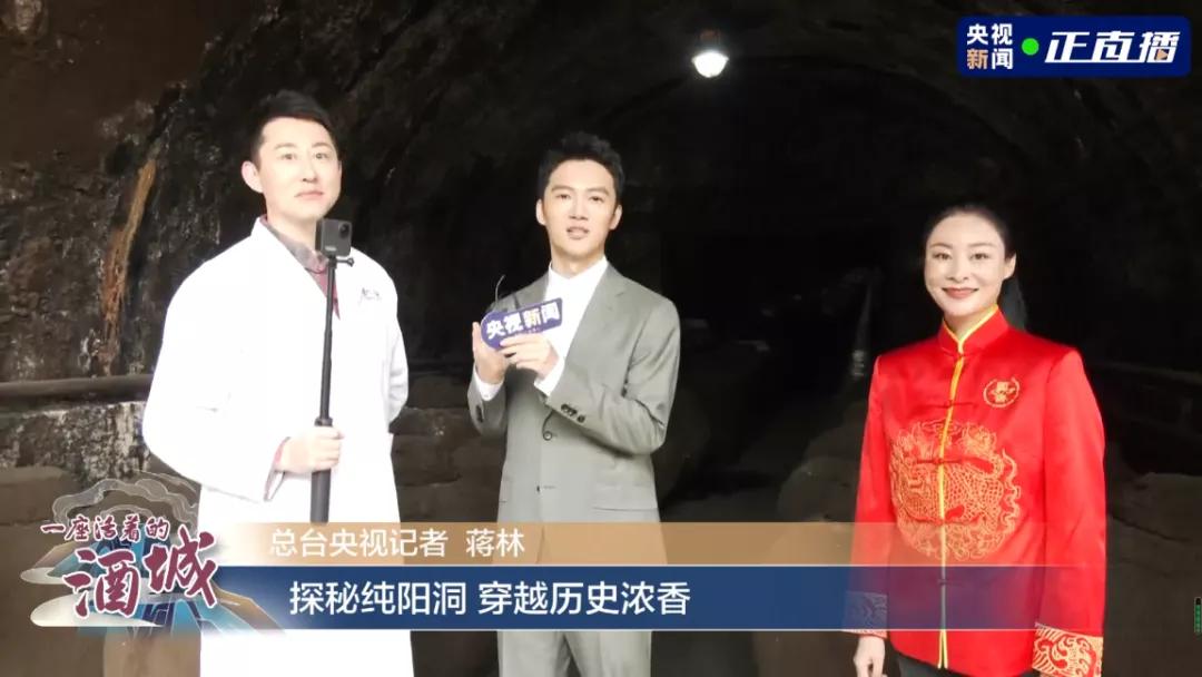 国窖1573春酿三羊开泰2015封藏大典,泸州老窖2023春酿封藏大典