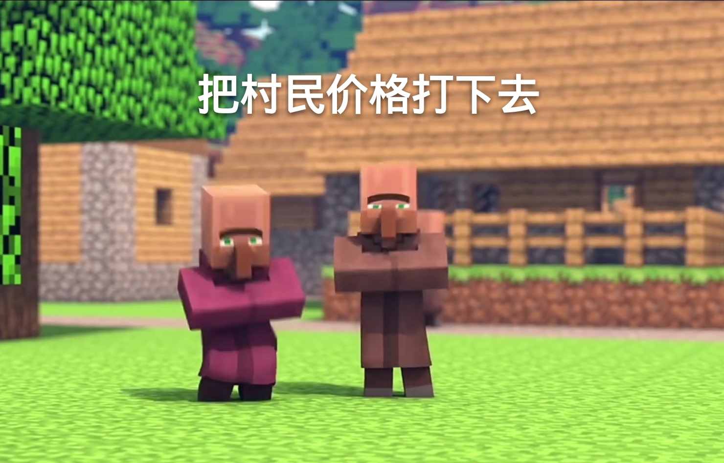 我的世界老玩家必做的mc挑战,我的世界老玩家才知道的mc特性