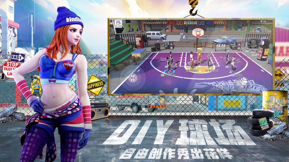 街篮2019比赛,2019街篮总决赛