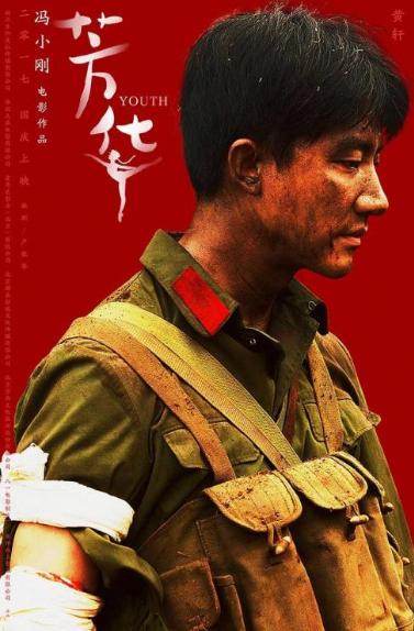 黄轩靠哪个片子出名的,黄轩拍电影拍到情绪崩溃