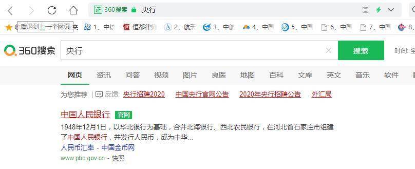 lpr变动怎么看贷款利率,知道lpr贷款怎么算利息