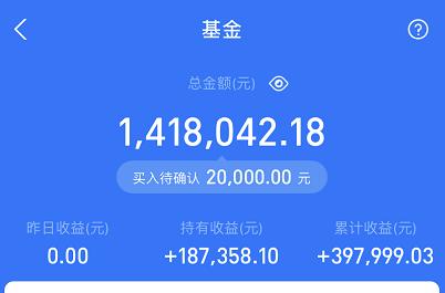 腾讯控股基金哪里买,腾讯股票的基金怎么买