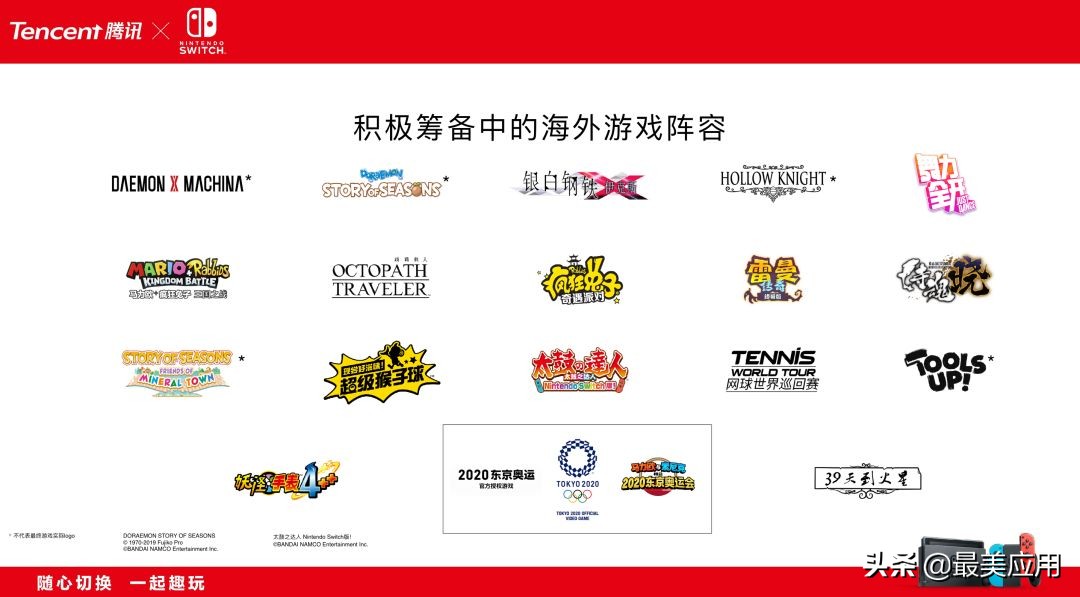 关于国行switch的问题,switch国行还有希望吗