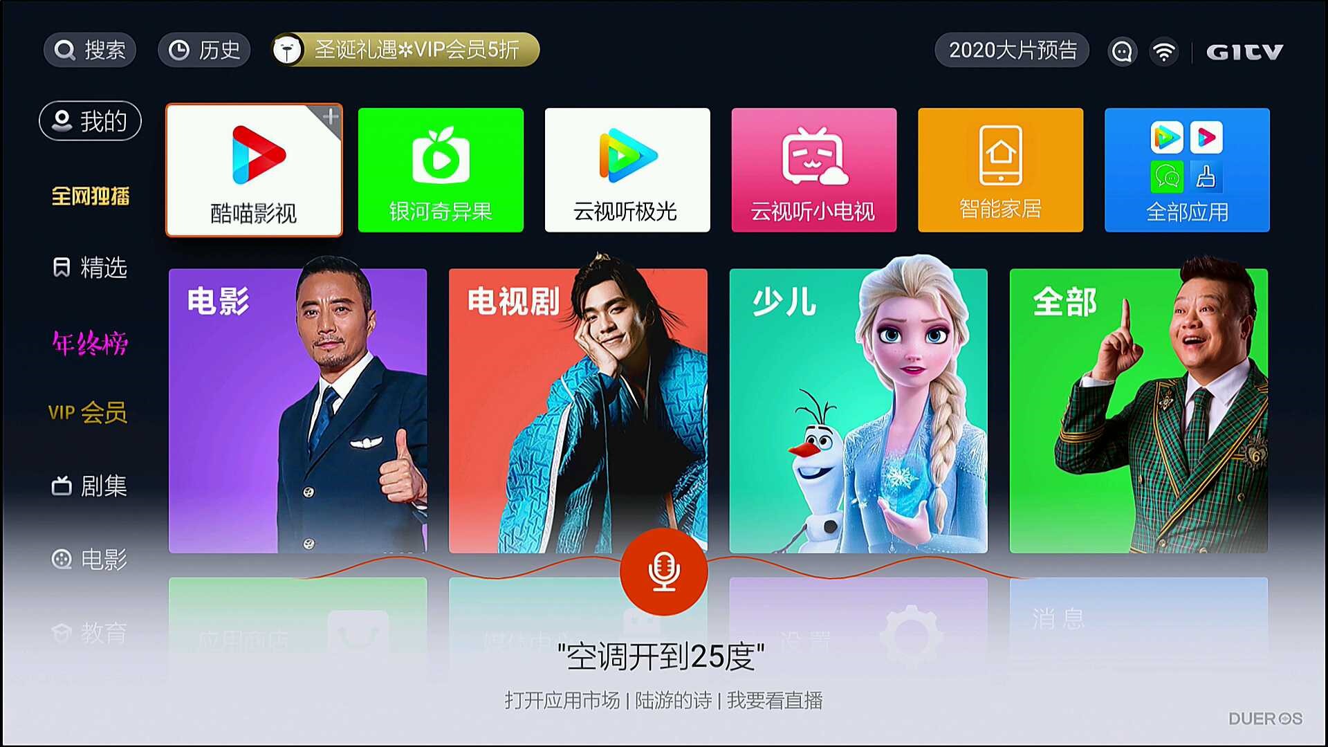 创维小湃盒子p3pro评测,创维小湃盒子t3pro测评