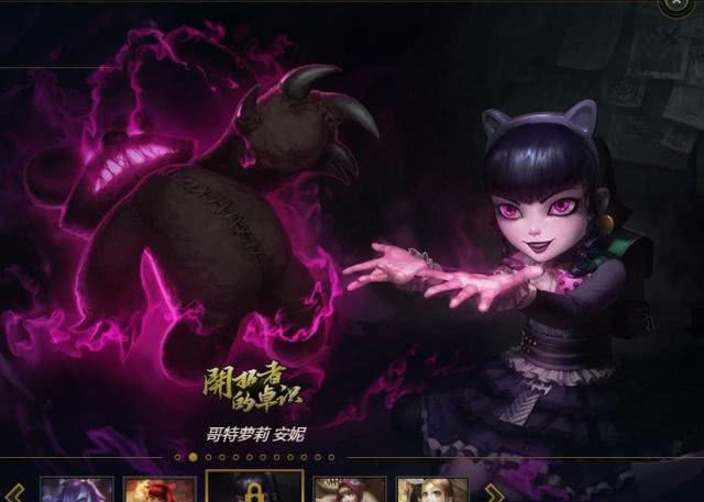 英雄联盟龙瞎皮肤为什么那么值钱,lol七周年龙瞎皮肤