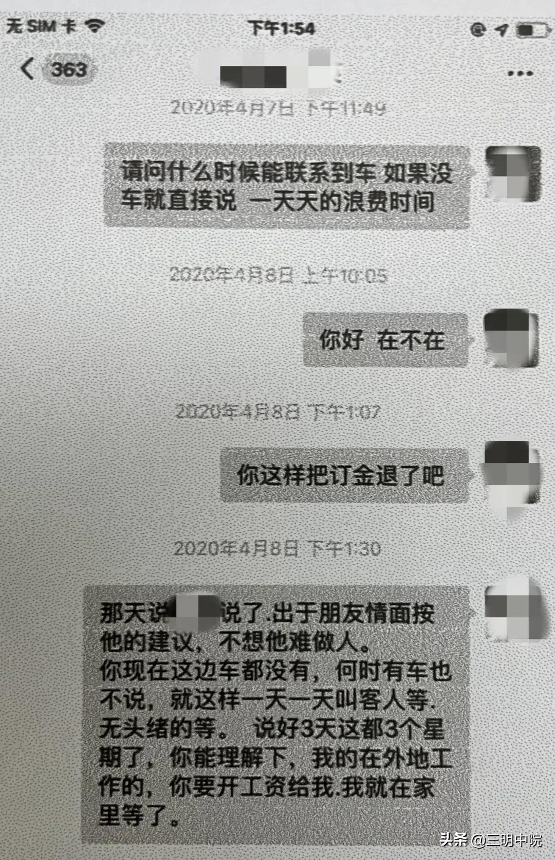 消费者维权买车商品有问题,消费者购买车辆怎么维权