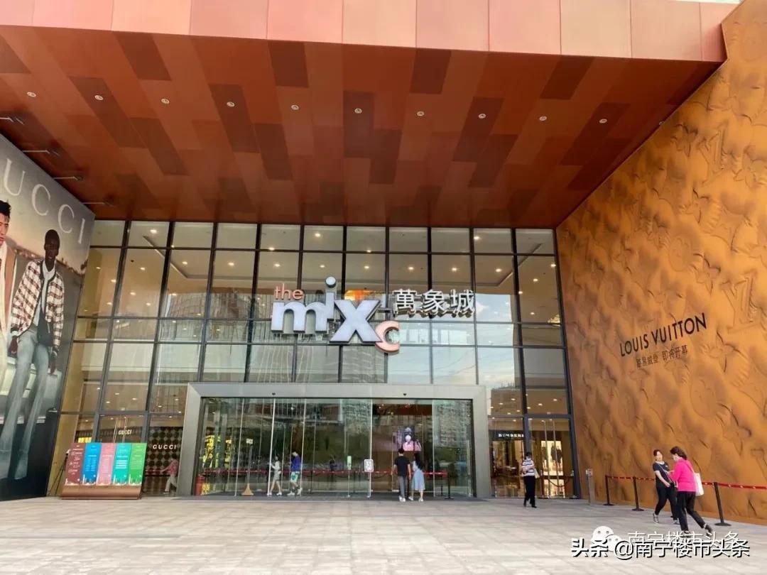 lv再次回归入驻南宁万象城,lv和万象城哪个好