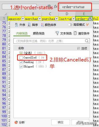 数据分析年份怎么选择,如何用数据分析解决问题