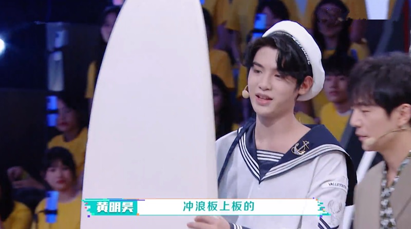 芒果台为啥捧黄明昊,芒果tv黄明昊艰难之路