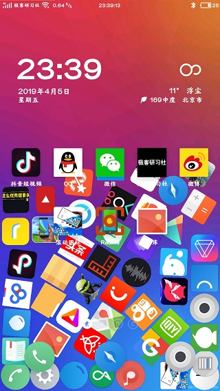 手机桌面图标滑动特效,手机图标滚动