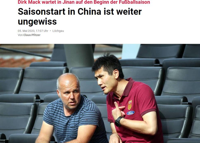 中国骄傲！基地被德媒报道、德甲青训总监盛赞，中超这队在干实事