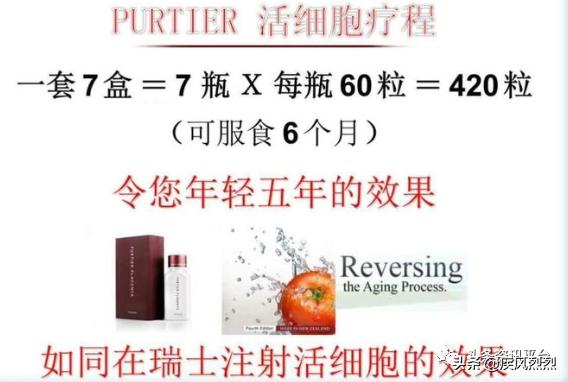 揭底来自新加坡的力汇国际，在杞叶青生物时期已数次沦为被执行人