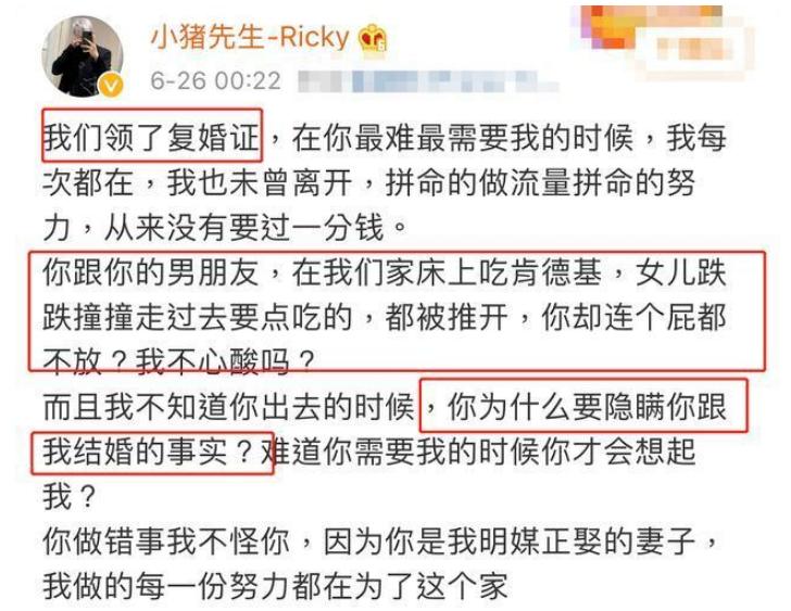 韩安冉1300w豪宅曝光,助理单独有房间,欧式装修满满公主风