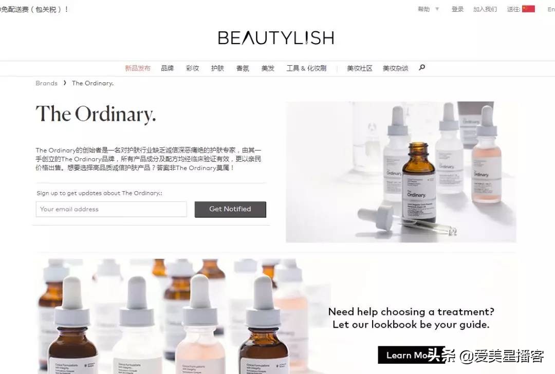 theordinary正品0.2a醇,theordinary为什么没包装