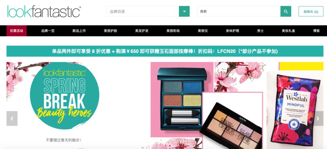 致海淘小白，（我觉得）良心分享