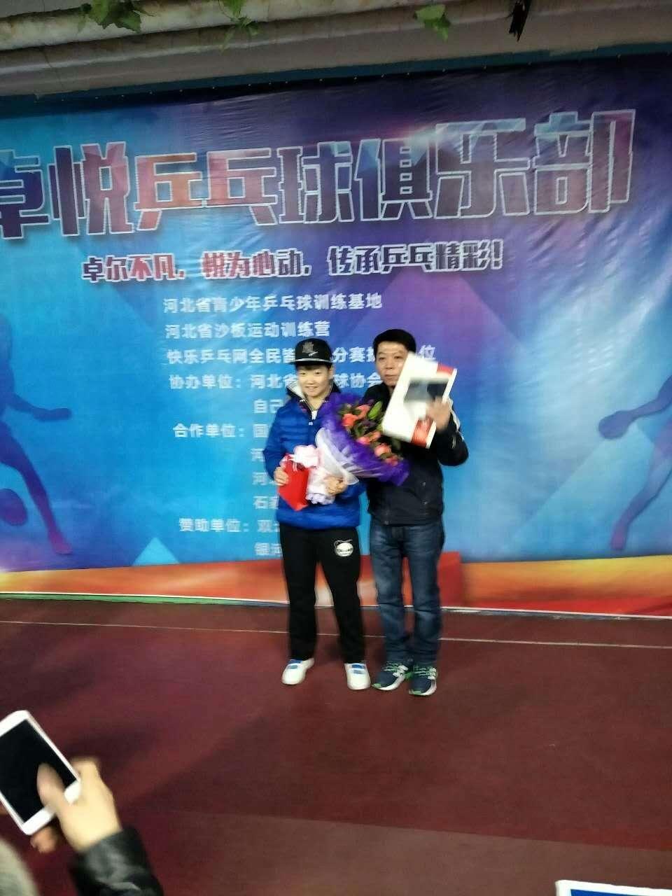 石家庄乒乓球刘龙辉,龙乡杯乒乓球