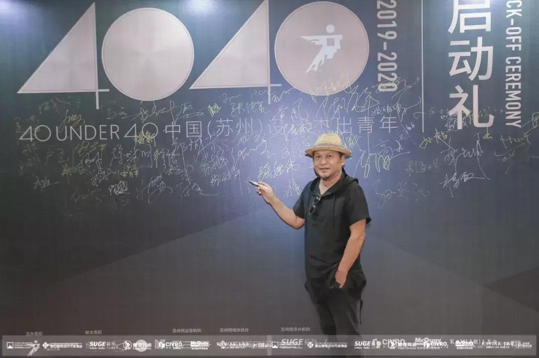 我们来了第四期苏州,我们来了苏州站预告