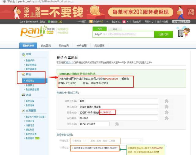 李子柒螺蛳粉在国外畅销,李子柒的螺蛳粉是在哪里生产的