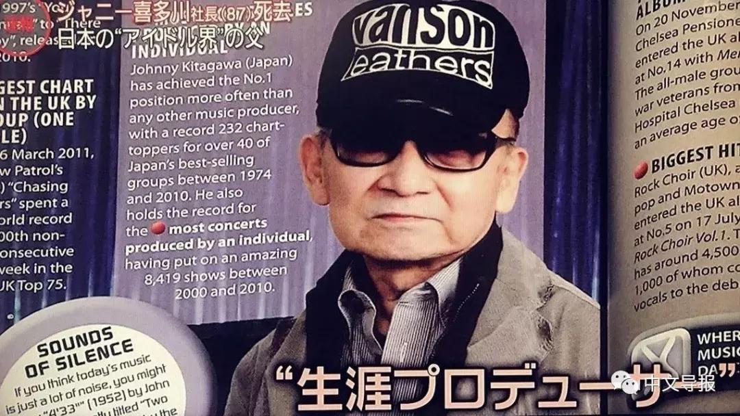 杰尼喜多川视频,杰尼喜多川成名曲