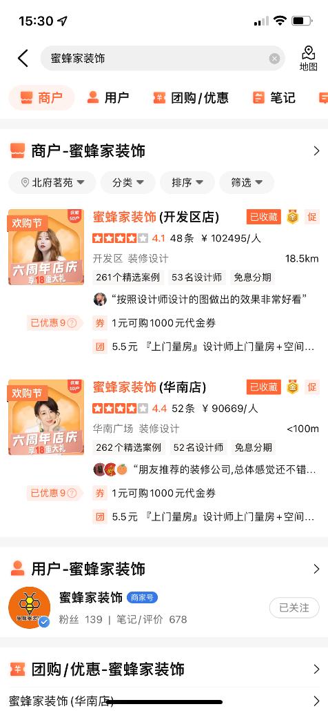 大连装修公司前十名哪家最好,大连最好的装修公司是哪几家