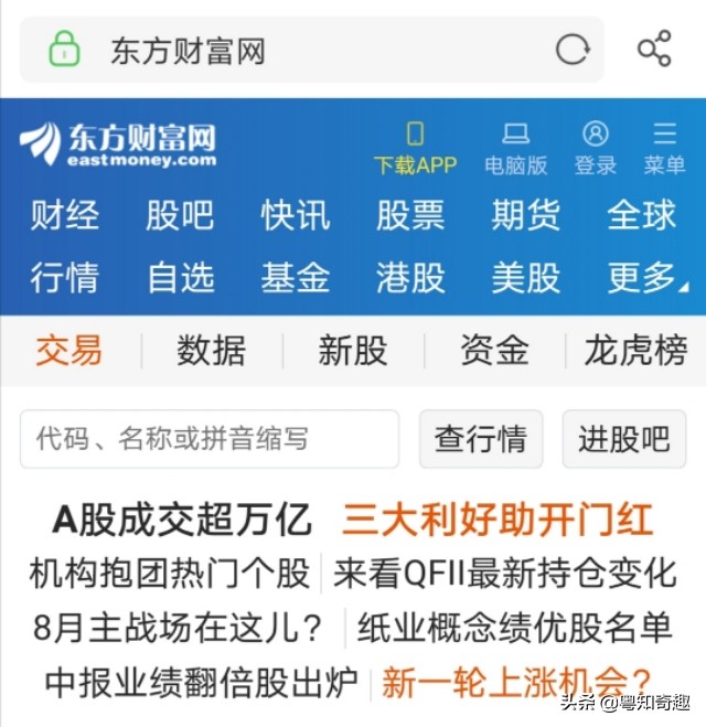 支付宝什么时候可以买股票,支付宝什么时候可以炒股的