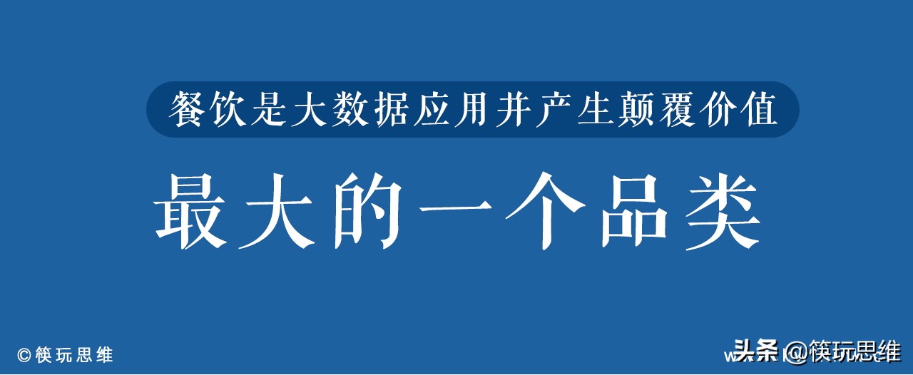 饿了么在下沉市场发展分析,饿了么外卖市场占比