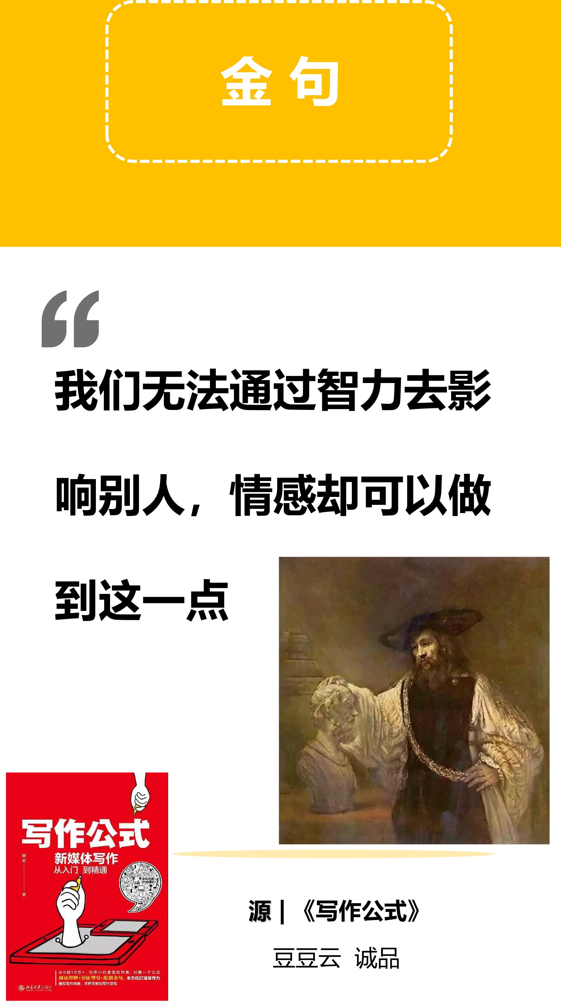 执行力度怎么表达,宣传力度不够怎么表达